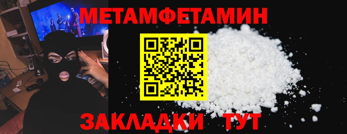 АМФЕТАМИН    маркетплейс  Вход с VPN  Амфетамин Розовый  Новотроицк  АМФЕТАМИН 