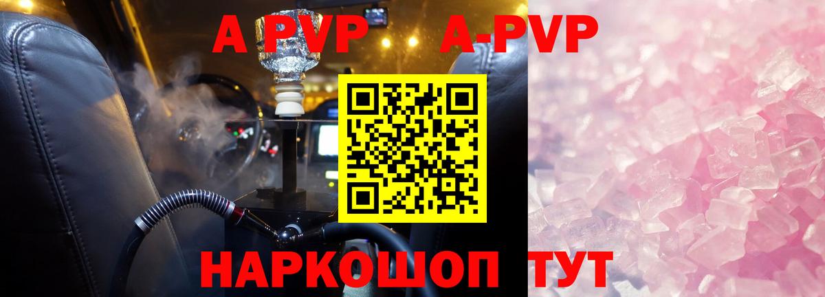 Кетамин Новотроицк