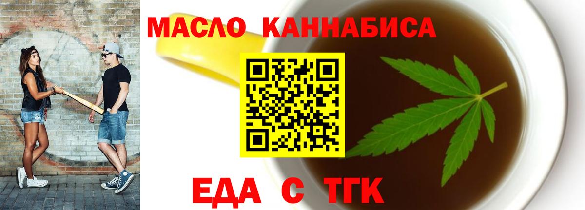 Меф МЯУ МЯУ  Codein  Конопля  Купить  Мефедрон   Вход с VPN  ГАШИШ  Новотроицк  Cocaine 