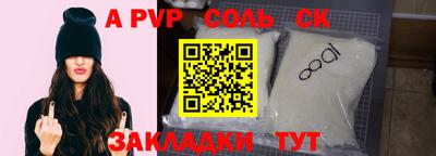 PSILOCYBIN Севастополь