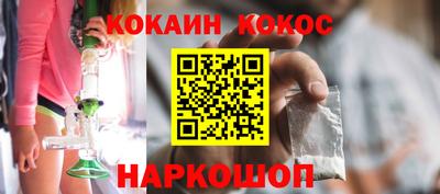 PSILOCYBIN Севастополь