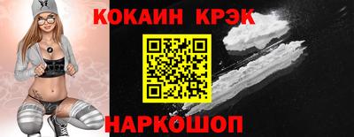 PSILOCYBIN Севастополь