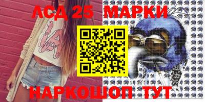 2c-b Северобайкальск