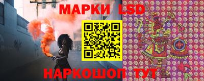 PSILOCYBIN Севастополь