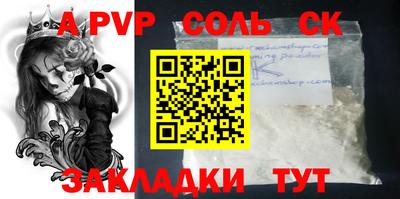 2c-b Северобайкальск