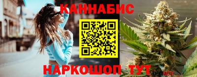 PSILOCYBIN Севастополь