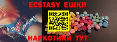 PSILOCYBIN Севастополь