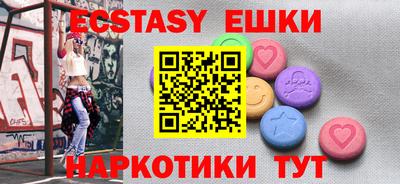 PSILOCYBIN Севастополь