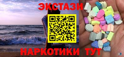 PSILOCYBIN Севастополь