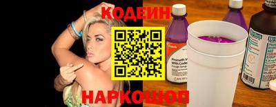 2c-b Северобайкальск