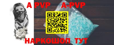 PSILOCYBIN Севастополь