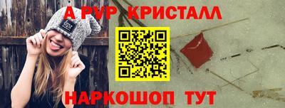 PSILOCYBIN Севастополь