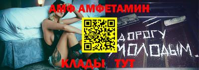 2c-b Северобайкальск