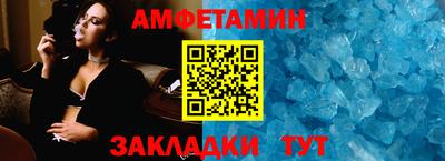 2c-b Северобайкальск