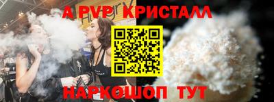 2c-b Северобайкальск
