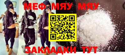 PSILOCYBIN Севастополь