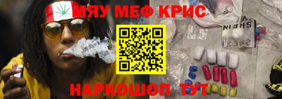 2c-b Северобайкальск