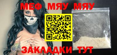 PSILOCYBIN Севастополь