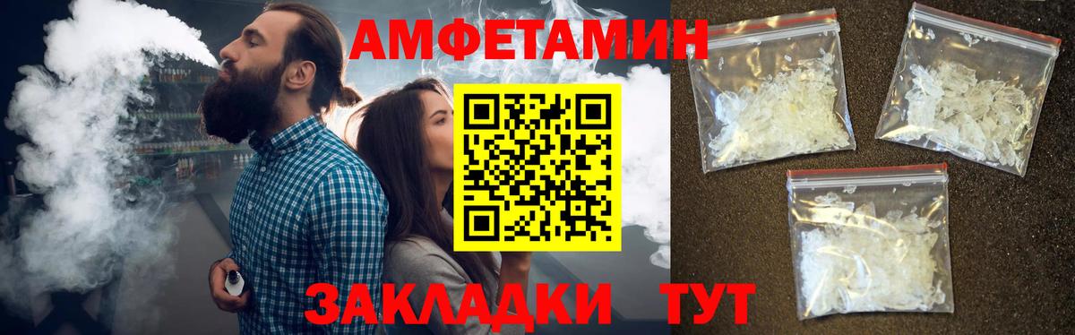 МЕТАМФЕТАМИН пудра  МЕТАМФЕТАМИН пудра  Метамфетамин  Новотроицк  Вход с VPN 